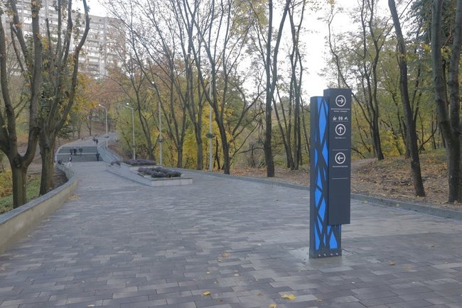 В Днепре после комплексной реконструкции открыли центральную аллею парка Зеленый Гай 03