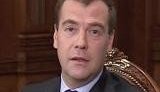 Медведев: Не надо нас бояться, хотите в ЕС - пожалуйста. ВИДЕО.