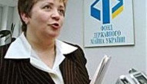 ФГИ готовится к продаже Криворожстали - создана конкурсная комиссия