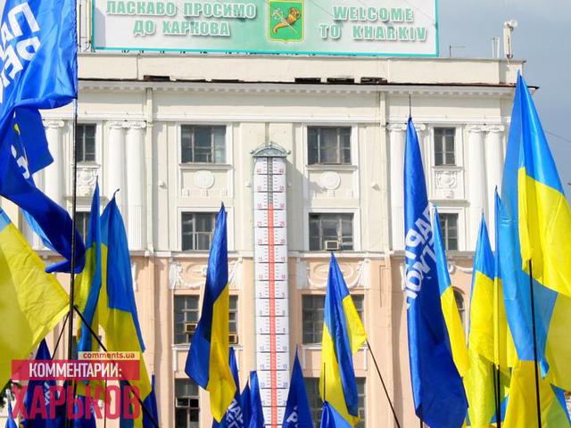 Цензор.НЕТ Изображение
