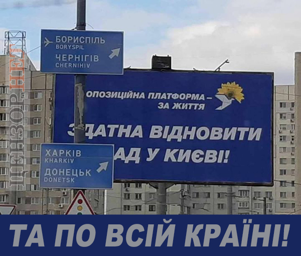 Зе!Рейтинг, Сашко-сутенер, свіжа соціологія з Америки. Свіжі ФОТОжаби від Цензор.НЕТ 02