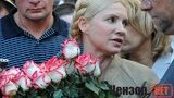У Юлии Тимошенко сегодня день рождения