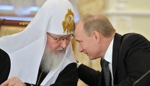 кирил,путін