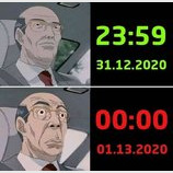 Всякое может случиться...