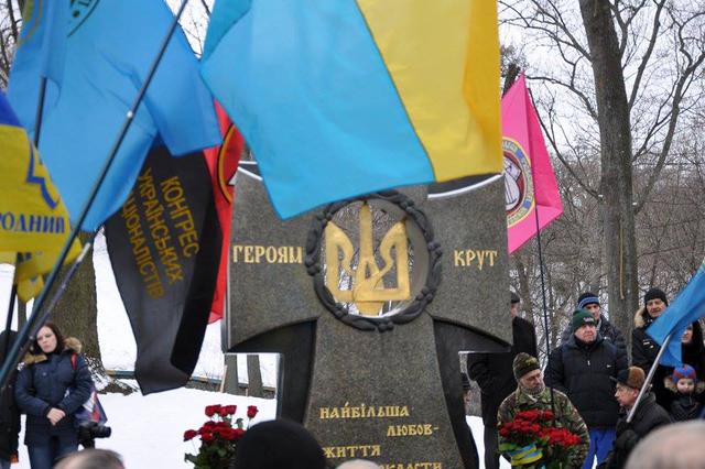 Kruty Heroes commemorated with march and requiem in Kyiv 11