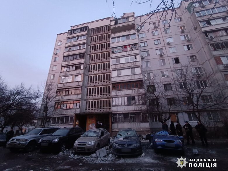 Харків