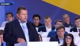 Філатов на з