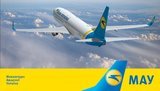 мау,украины,авиалинии,международные