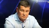 Высший админсуд подтвердил законность лишения неприкосновенности беглого нардепа Онищенко