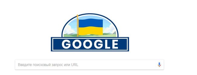 Украина сегодня празднует День Независимости 01