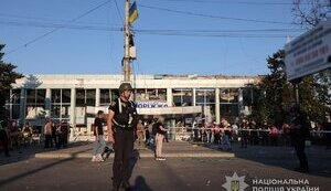 Разрушенный автовокзал в Запорожье