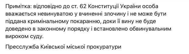 Київського поліцейського спіймали на збуті амфетаміну 04