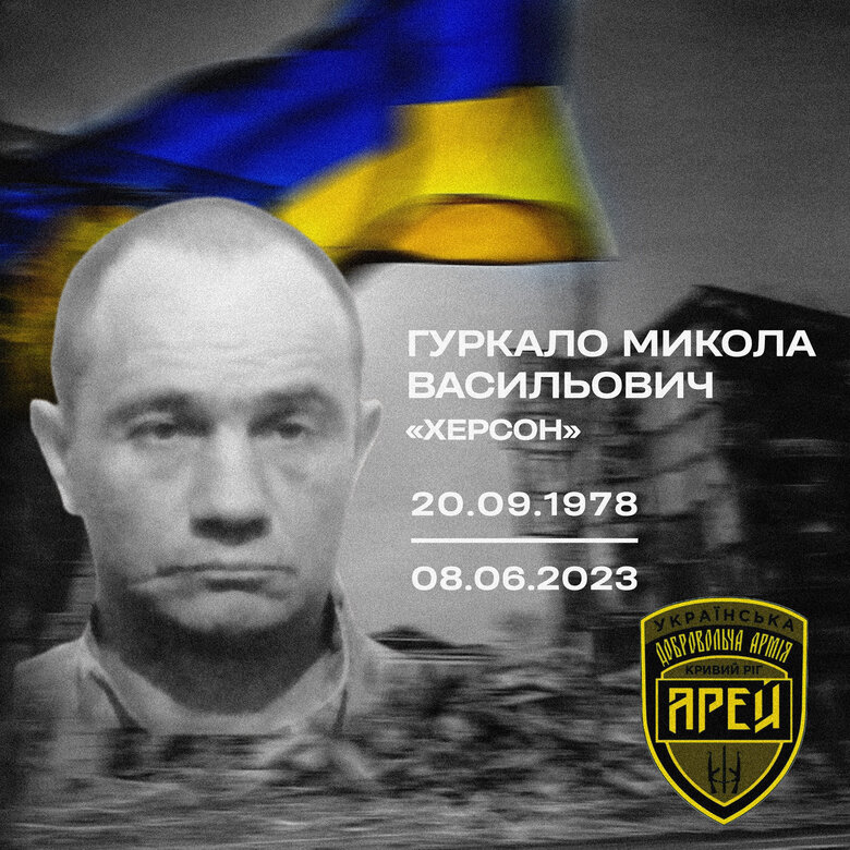 Шість воїнів 7-го окремого батальйону АРЕЙ загинули під час штурму позицій російських окупантів 05