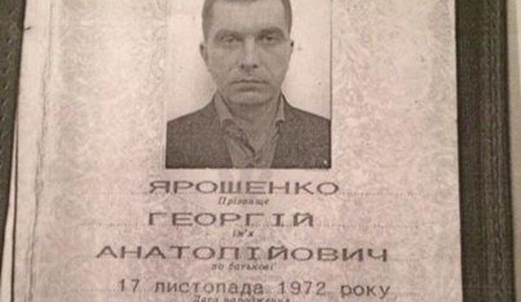 Кандидат в депутаты Киевсовета от партии "УДАР" Ярошенко - новый "смотрящий" от председателя СБУ Наливайченко по украинской таможне?