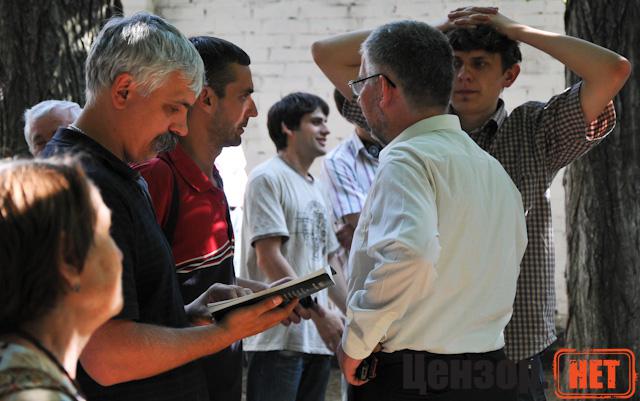 Цензор.НЕТ Изображение