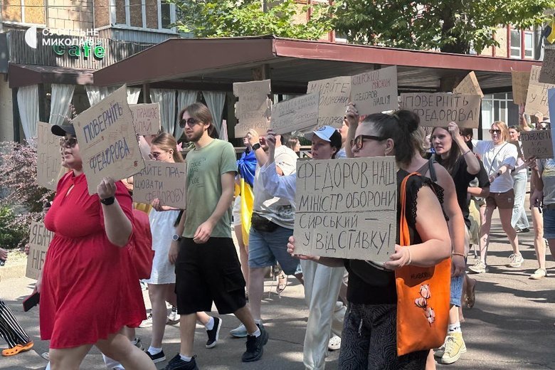 Протест проти відставки Федорова в Києві 16 липня