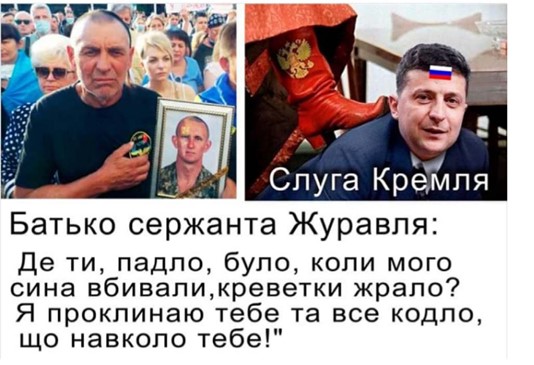 Цензор.НЕТ Изображение