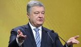 Ukrainians to see results of reforms in one to three years, - Poroshenko