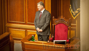 вр порошенко рада