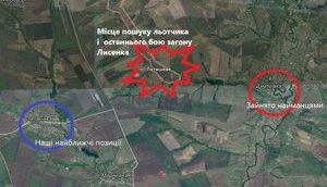Хроника последнего боя группы спецназа в Латышево 29 июля 2014-го