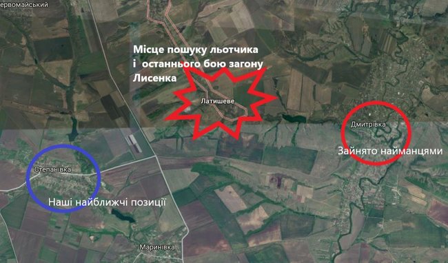 Хроника последнего боя группы спецназа в Латышево 29 июля 2014-го 02