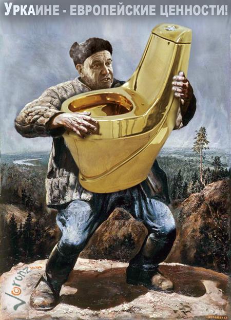 Европейские ценности