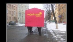 Похороны СПУ