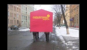 Социалисты прошлись по центру Киева под гимн УПА. ВИДЕО