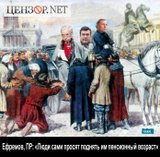 Сон Ефремова