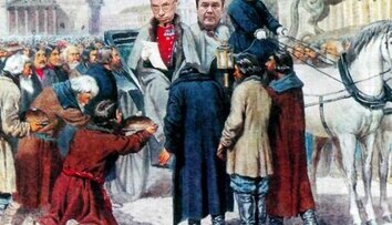 Сон Ефремова