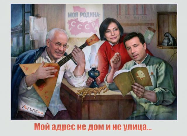 Гастарбайтеры