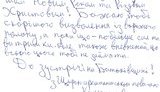 савченко сенцов кольченко