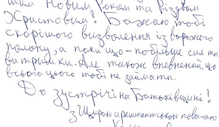 "See you at home," - Sentsov and Kolchenko wrote letter to Nadiya Savchenko. DOCUMENT