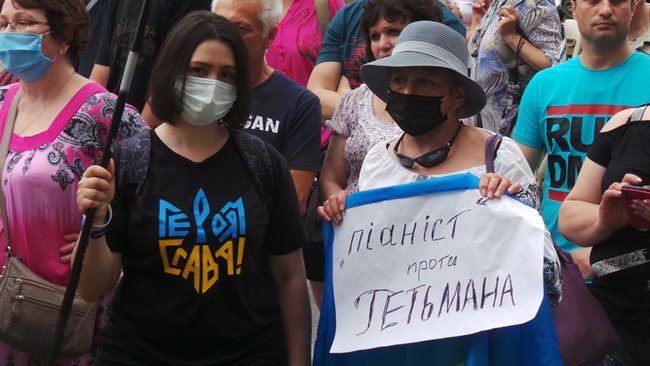 Прихильники Порошенка провели мітинг під Офісом президента 07