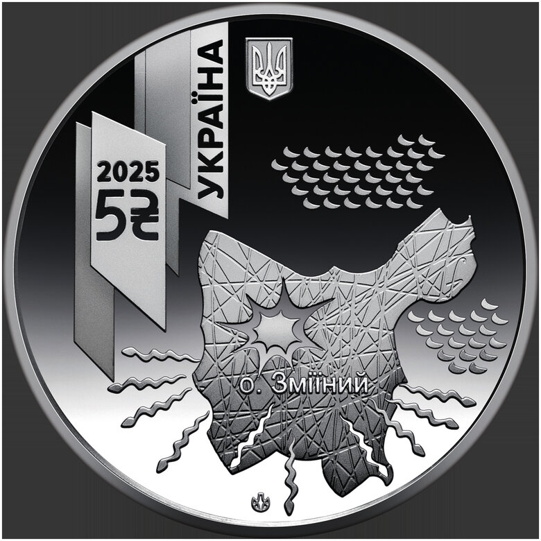 Нацбанк випустив нову монету, присвячену САУ "Богдана"