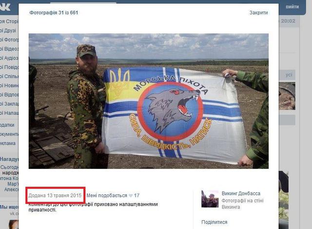 морпехи
