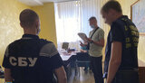 сбу