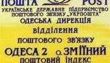 МИД: Украина довольна, что Гаагский суд признал Змеиный островом