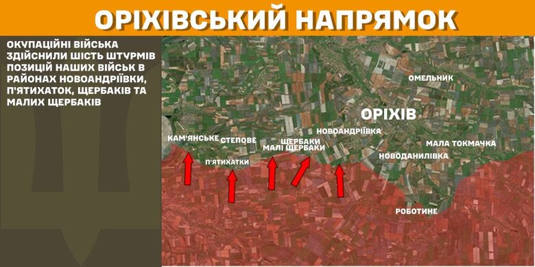 Ореховское направление 16 февраля