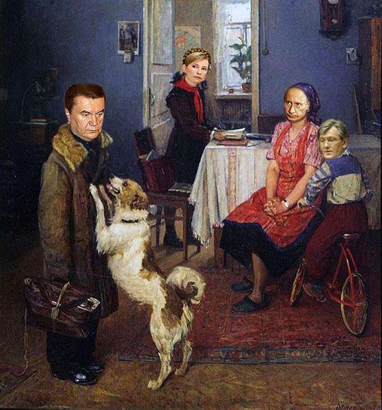 Опять...