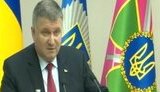 "Информация не только сенсационная, но и шокирующая", - Аваков заявил о том, что опубликуют только часть материалов следствия по убийству Шеремета. ВИДЕО