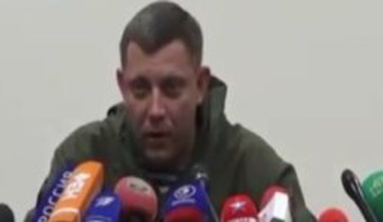 Как Захарченко доскакался на своей кровати