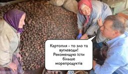 Встреча с избирателями
