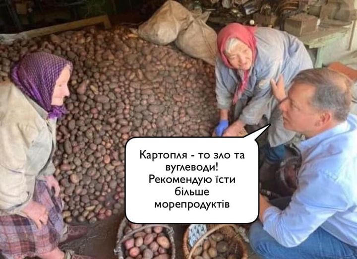 Встреча с избирателями