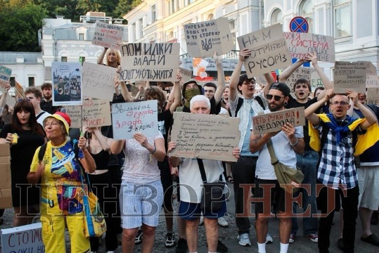 протест