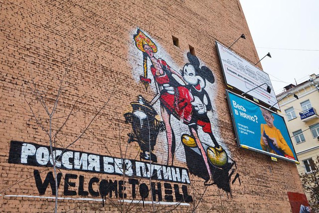 Цензор.НЕТ Изображение