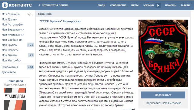 убийство боевики террористы