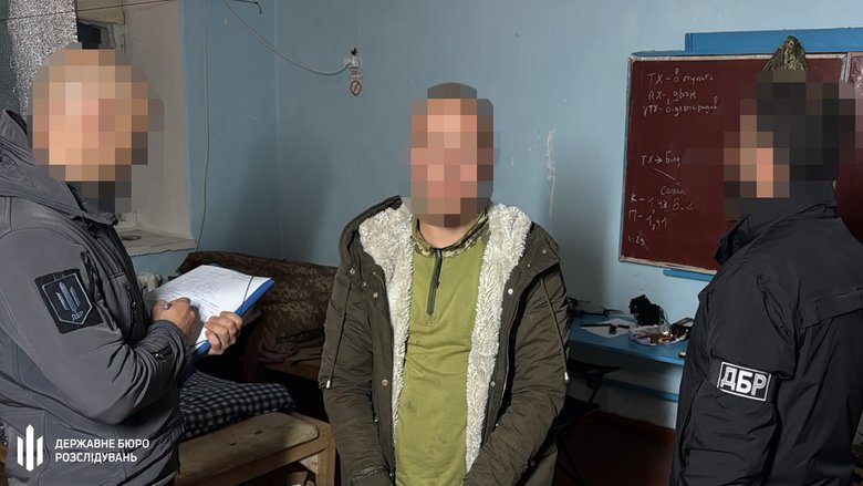 зрадник дезертир