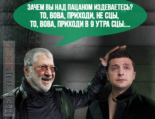 Писяй...те. Фотожаберы высмеяли анализы кандидатов в президенты. 06