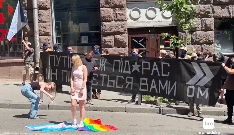 Девушку, которая топтала флаг ЛГБТИК+ на марше "КиевПрайд", уволили с работы
